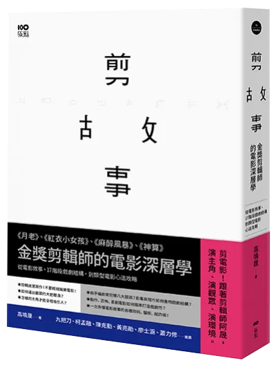 电影剧情里的「神展开、神转折」，这「两神」通常都有大量唬烂的成分