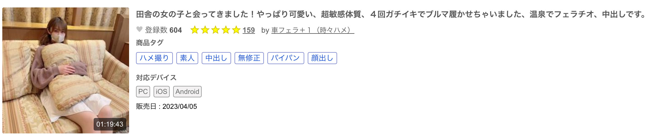 光広まゆな(光广真由奈)作品号SDMM-136剧情介绍及封面